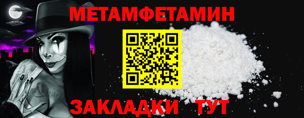 Амфетамин 97% Нижневартовск