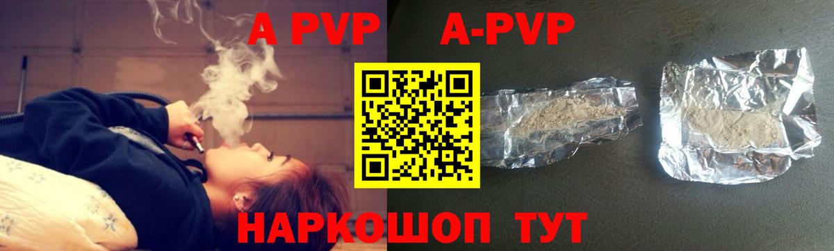 Alpha-PVP VHQ Нижневартовск