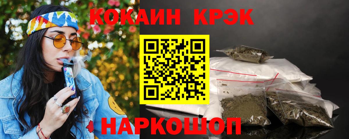 КОКАИН VHQ Нижневартовск
