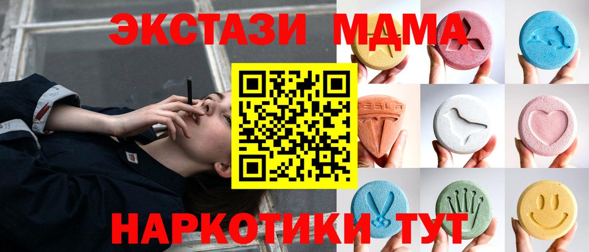 ЭКСТАЗИ Philipp Plein  Вход с VPN  Нижневартовск  дарнет шоп  Экстази диски 
