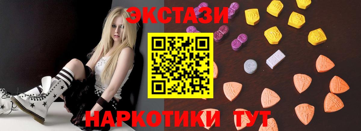 Ecstasy DUBAI Нижневартовск