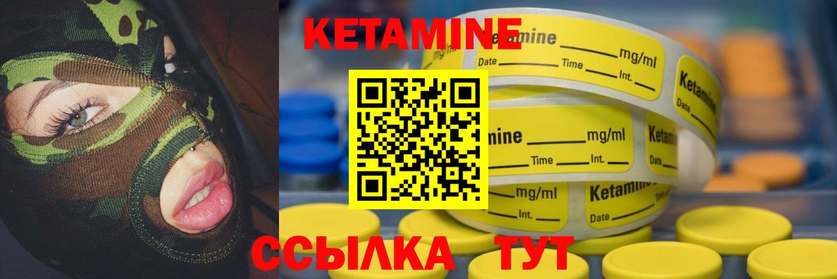 MEGA ONION  Вход с VPN  Нижневартовск  КЕТАМИН VHQ 