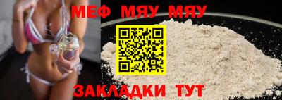 ALPHA PVP Славянск-на-Кубани