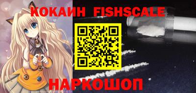 ALPHA PVP Славянск-на-Кубани