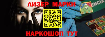 дистиллят марихуана Сланцы