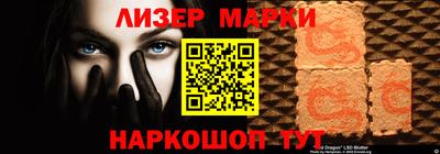 ALPHA PVP Славянск-на-Кубани