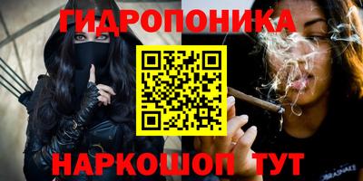 дистиллят марихуана Сланцы