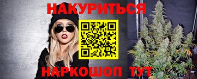 дистиллят марихуана Сланцы