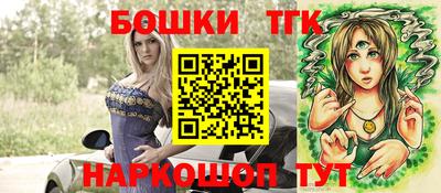 дистиллят марихуана Сланцы