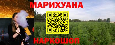 дистиллят марихуана Сланцы