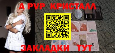 а пвп мука Славгород