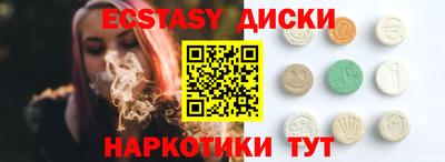 дистиллят марихуана Сланцы