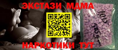 дистиллят марихуана Сланцы