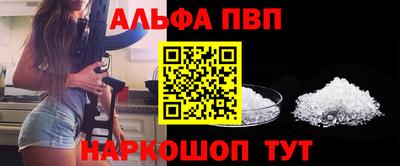 а пвп мука Славгород