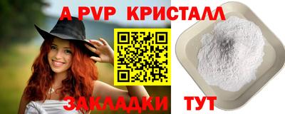 дистиллят марихуана Сланцы