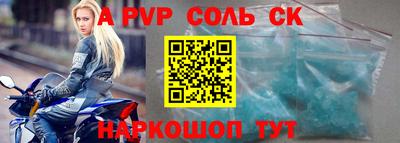 а пвп мука Славгород