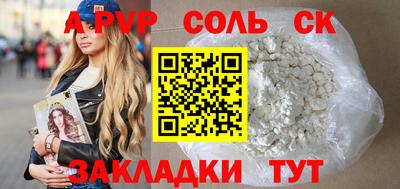 дистиллят марихуана Сланцы
