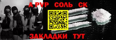 а пвп мука Славгород