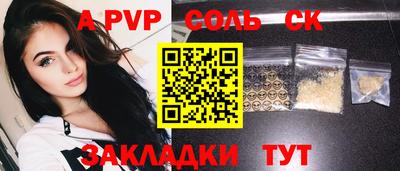 дистиллят марихуана Сланцы