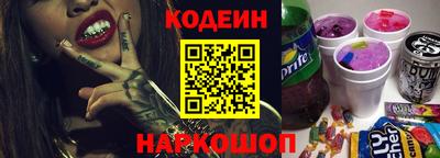 ALPHA PVP Славянск-на-Кубани