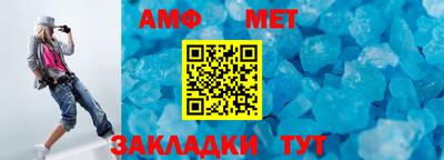 ALPHA PVP Славянск-на-Кубани