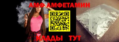 ALPHA PVP Славянск-на-Кубани