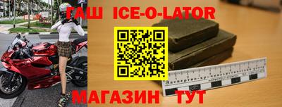 ALPHA PVP Славянск-на-Кубани