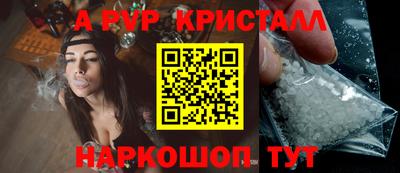 дистиллят марихуана Сланцы
