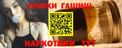 ALPHA PVP Славянск-на-Кубани