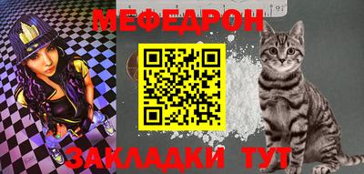 ALPHA PVP Славянск-на-Кубани