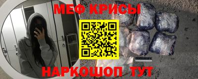 ALPHA PVP Славянск-на-Кубани