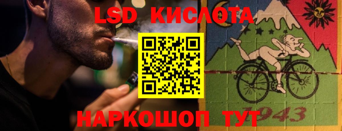 Нижневартовск  LSD-25 экстази ecstasy  LSD-25 экстази ecstasy  Вход с VPN 