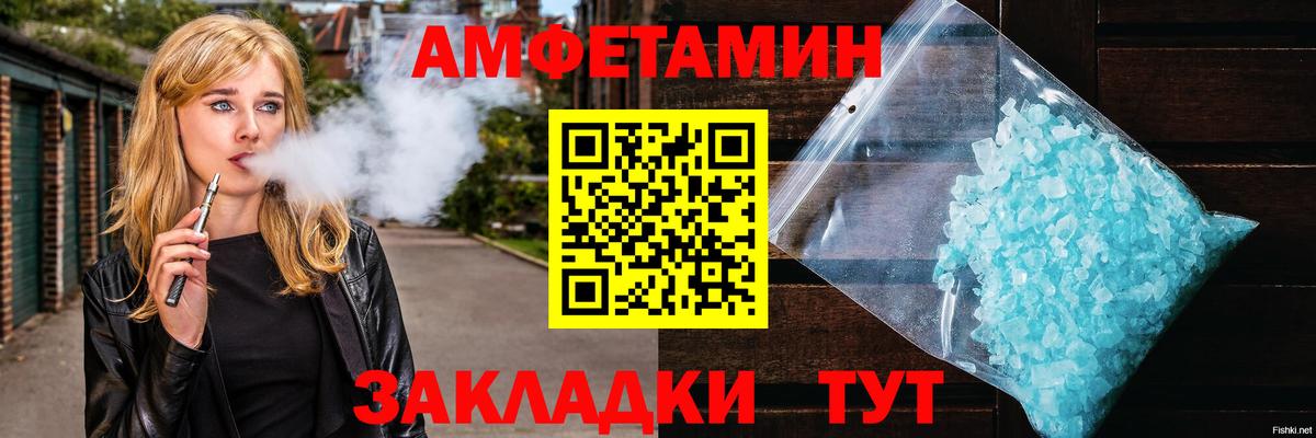 МЕТАМФЕТАМИН Декстрометамфетамин 99.9% Нижневартовск