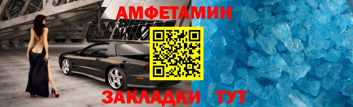 Первитин витя  Вход с VPN  Нижневартовск 