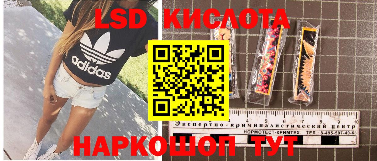 Наркотические марки 1500мкг Нижневартовск