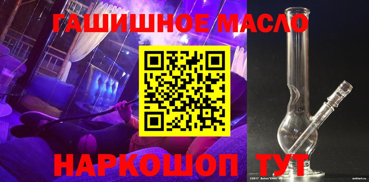 ТГК вейп  Вход с VPN  ТГК Wax  Нижневартовск 