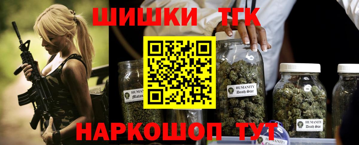 Бошки Шишки Amnesia  Каннабис LSD WEED  Вход с VPN  Нижневартовск  Шишки марихуана ГИДРОПОН  Марихуана планчик 
